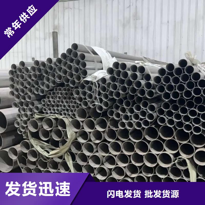 321不锈钢管为您节省成本