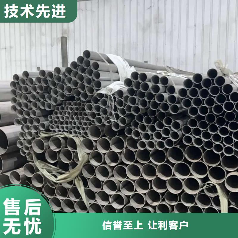 2507不锈钢管、2507不锈钢管厂家_规格齐全