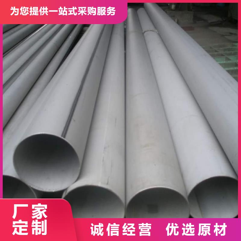  不锈钢管买的是放心