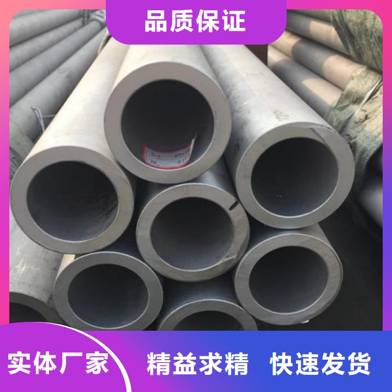 309S不锈钢管价格欢迎来电