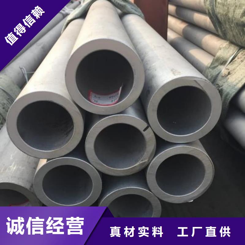 321H 316L不锈钢管施工安装