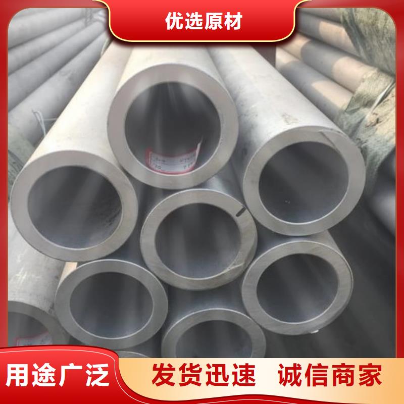 不锈钢管出厂价