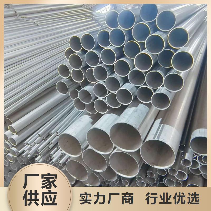 不锈钢管厂家现货批发