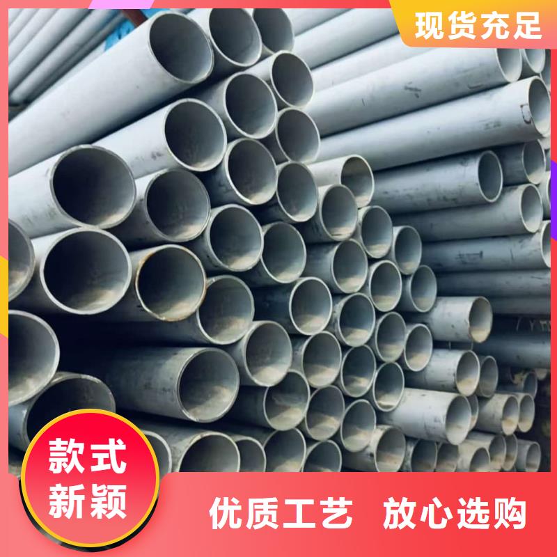 不锈钢管品质服务诚信为本