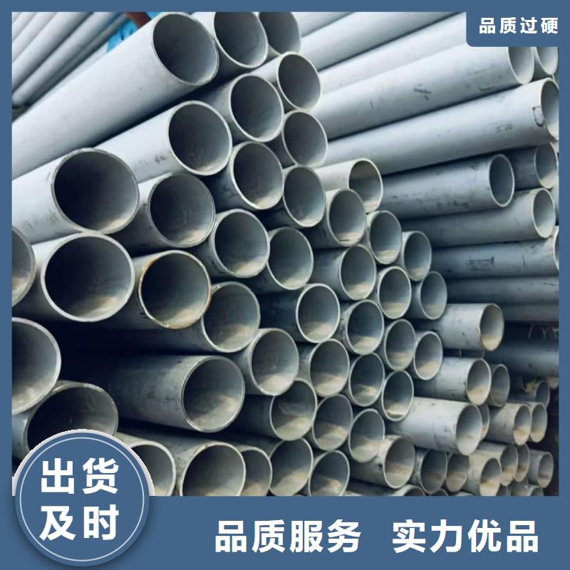 不锈钢管工艺精细质保长久