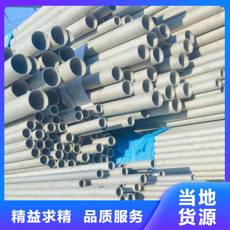 不锈钢管用心制造
