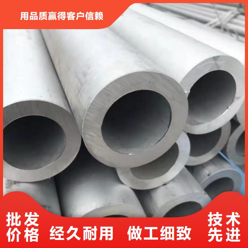 06Cr25Ni20不锈钢管-钜惠来袭