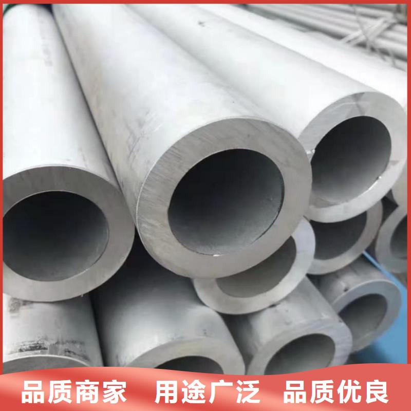 不锈钢管大量现货供应