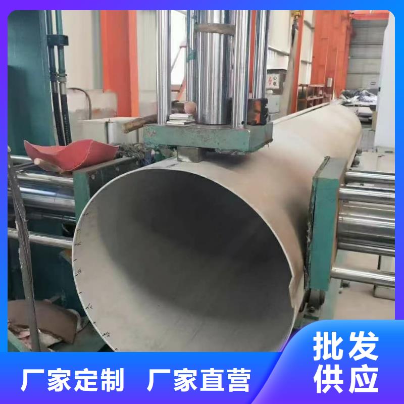 不锈钢管正规厂家