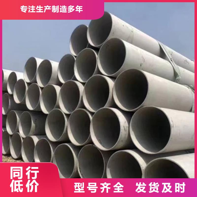不锈钢管可定制有保障