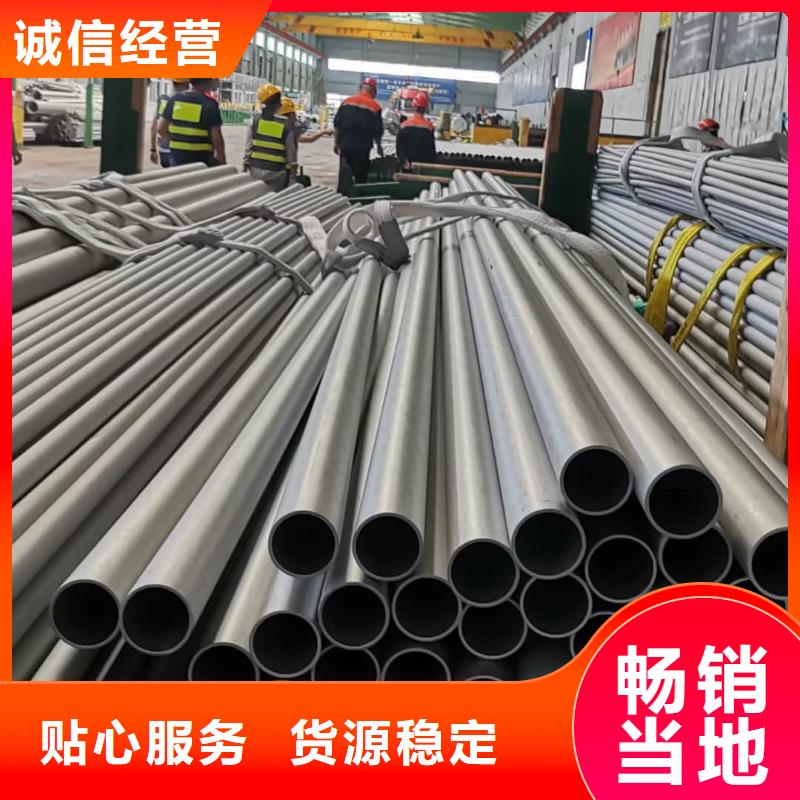 不锈钢管厂家技术完善