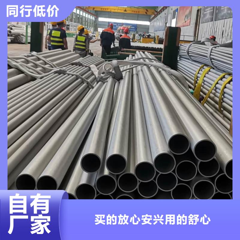 不锈钢管放心选购