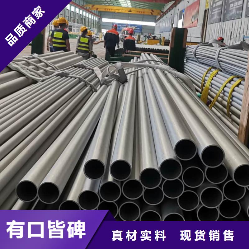 304H不锈钢管工厂直销