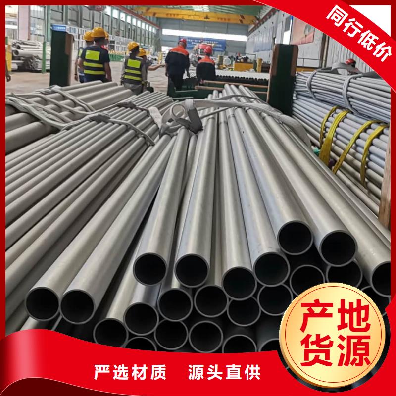 321H 316L不锈钢管施工安装
