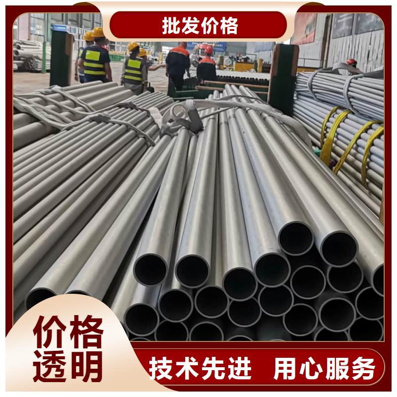 ：310S不锈钢管