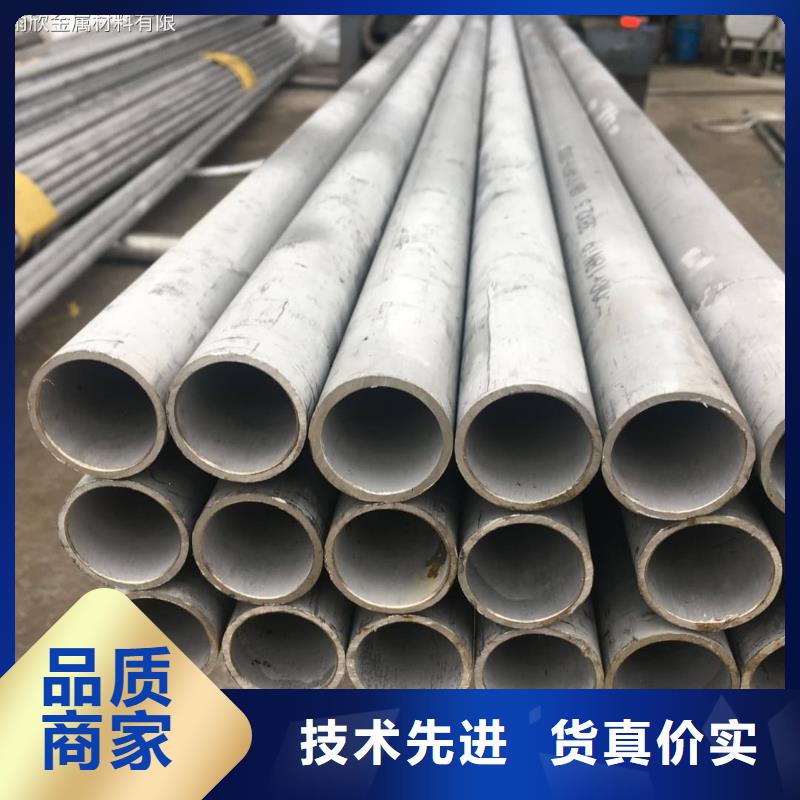不锈钢管价格实惠