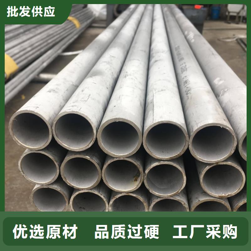 不锈钢管我们更专业