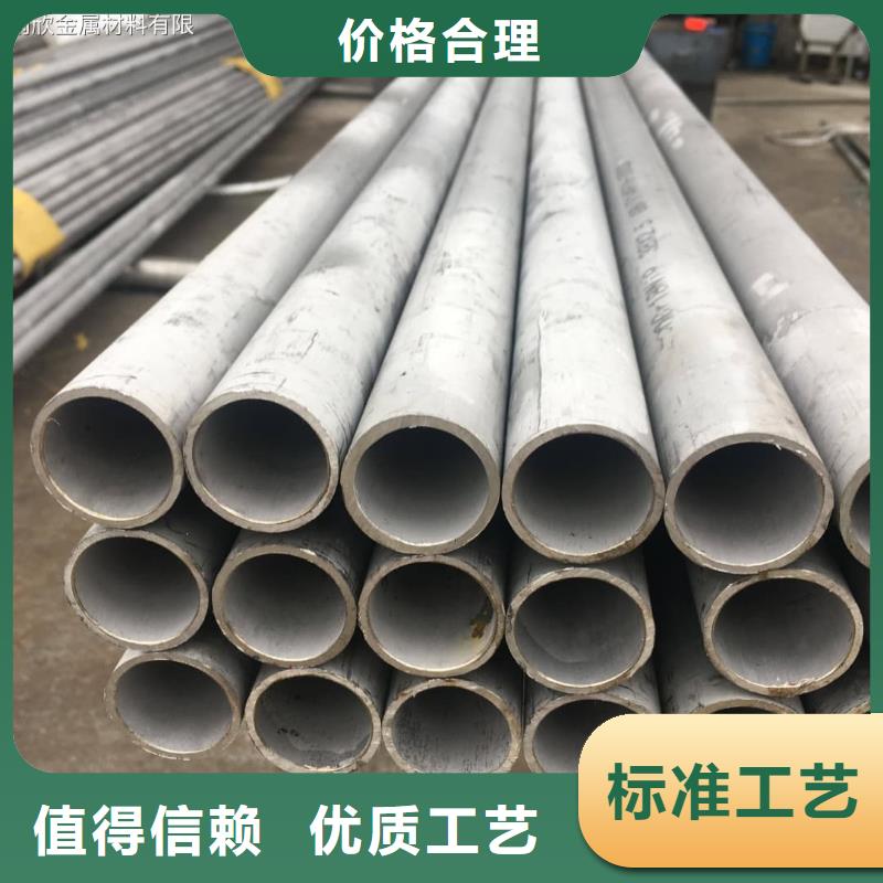 不锈钢管核心技术