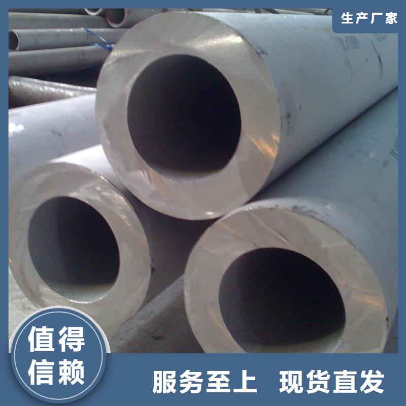 不锈钢管从厂家买售后有保障