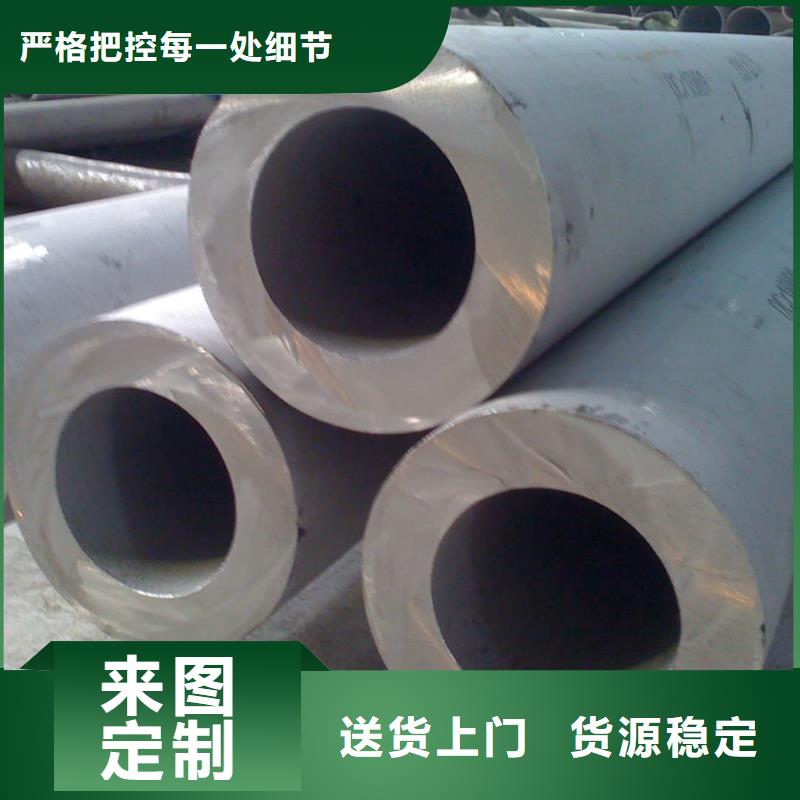  不锈钢管厂家技术完善
