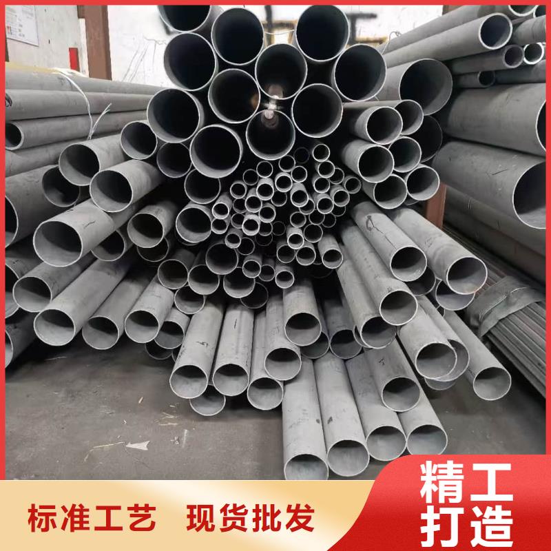 2507不锈钢管、2507不锈钢管厂家_规格齐全
