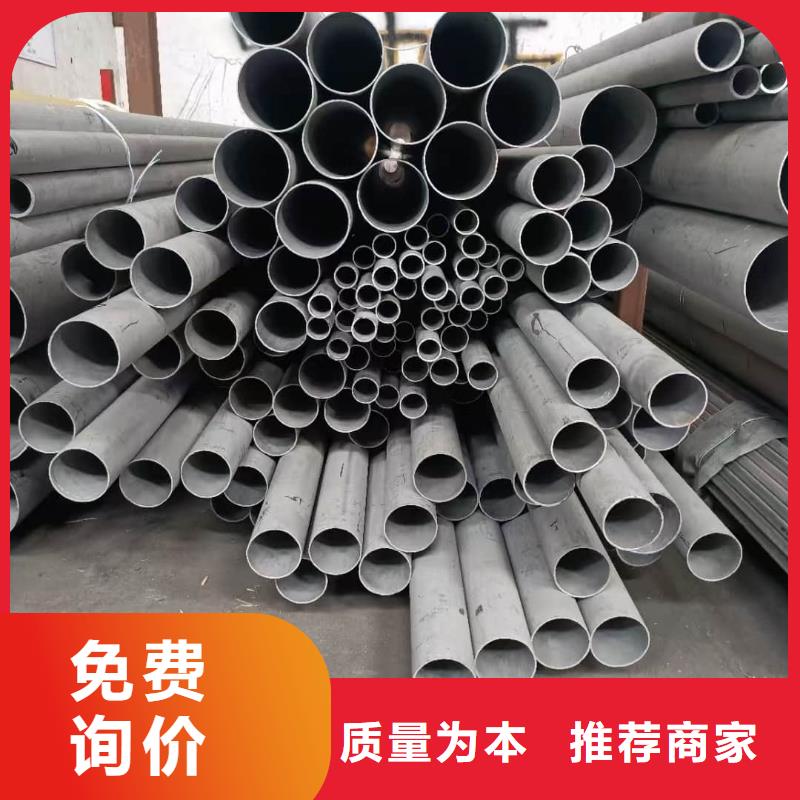 不锈钢管支持加工定制