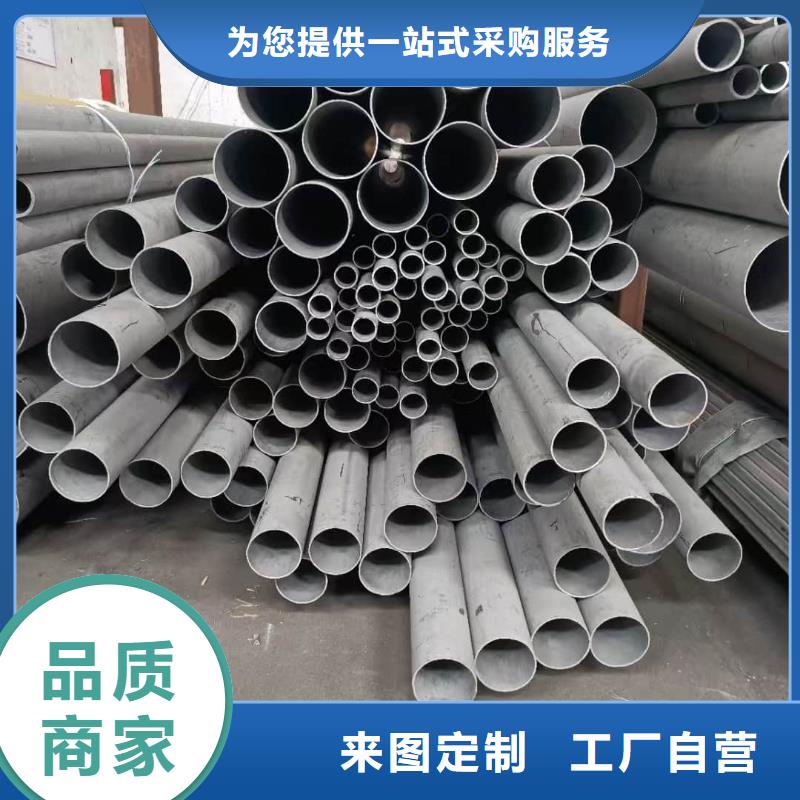 购买S32205不锈钢管-实体厂家可定制
