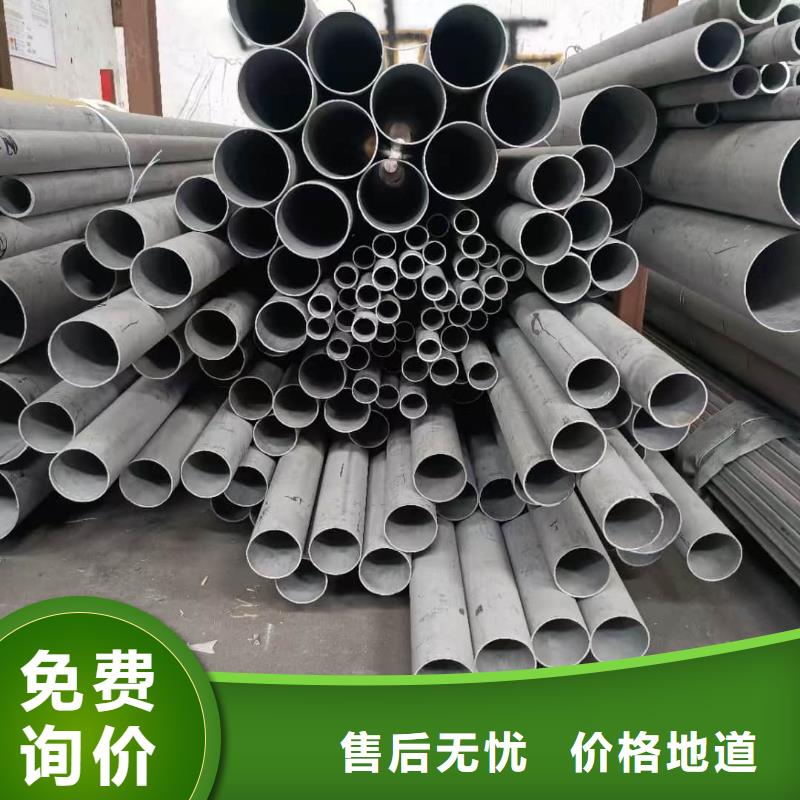 不锈钢管支持定制