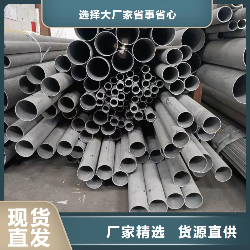 不锈钢管实力厂家