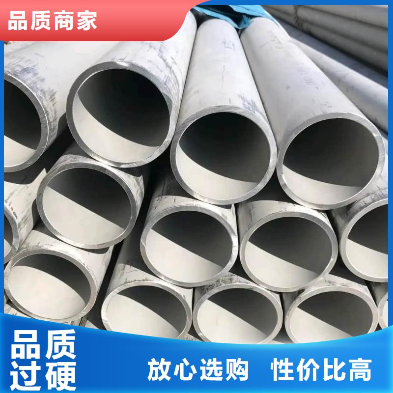 可定制的06Cr25Ni20不锈钢管生产厂家
