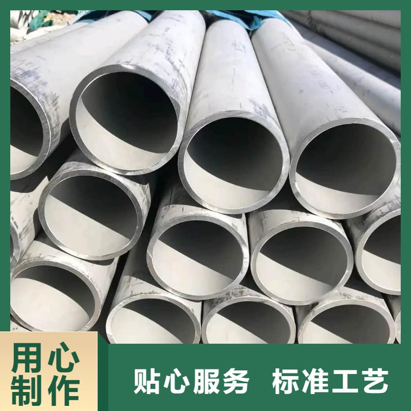 不锈钢管量少也做