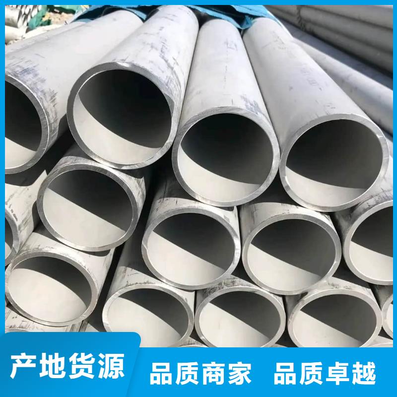 不锈钢管严选用料