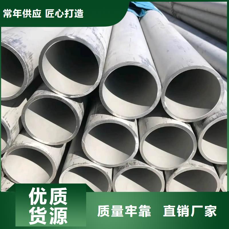 不锈钢管-40Cr无缝钢管精品优选