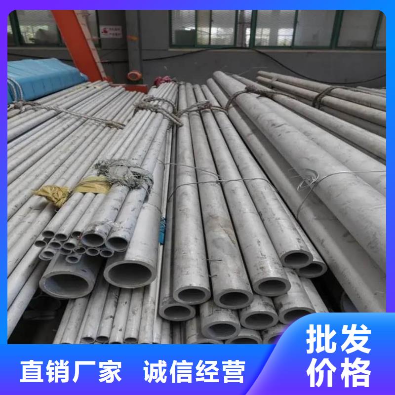不锈钢管工艺精细质保长久