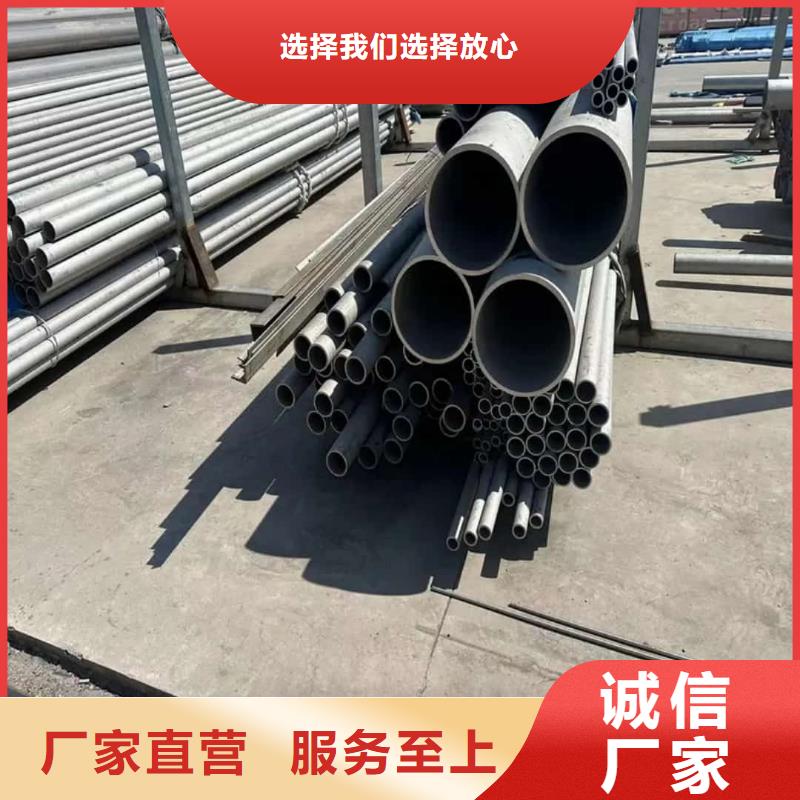 不锈钢管发货迅速