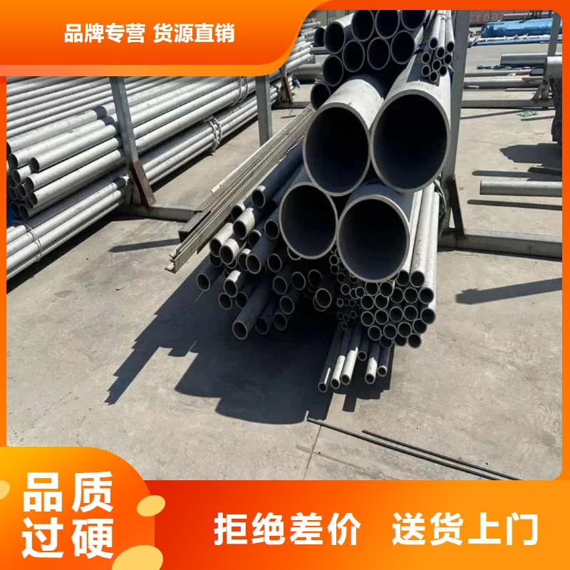 不锈钢管厂家售后完善