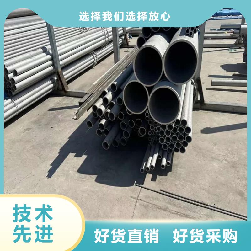  不锈钢管货真价实