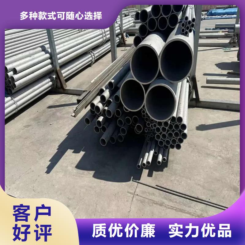 321H 316L不锈钢管品牌企业