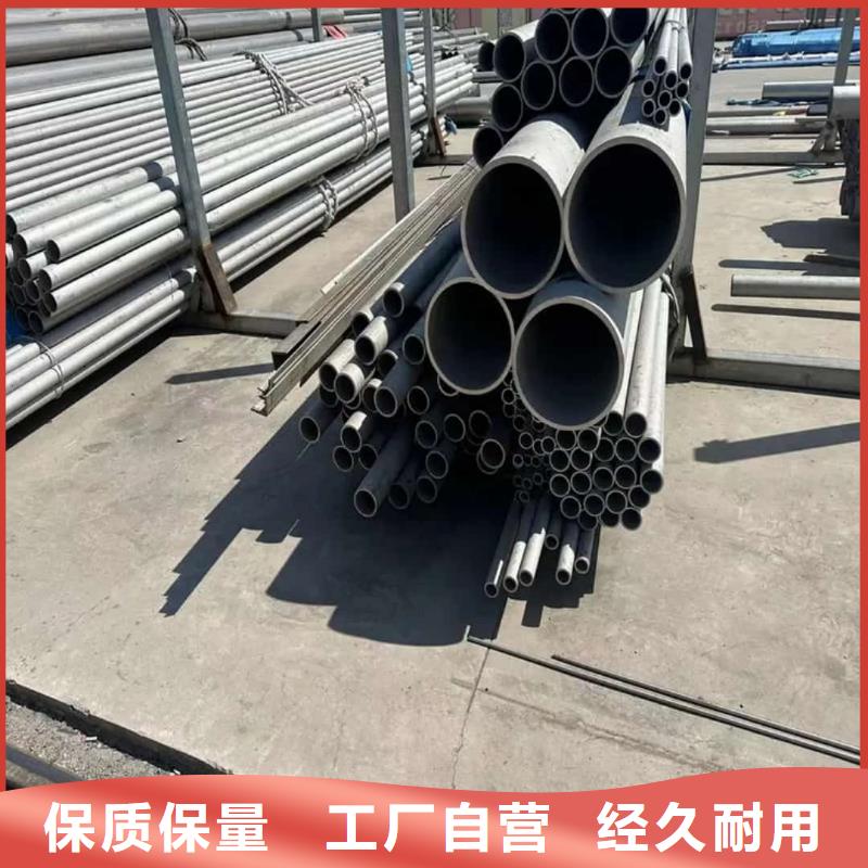 不锈钢管-40Cr无缝钢管精品优选