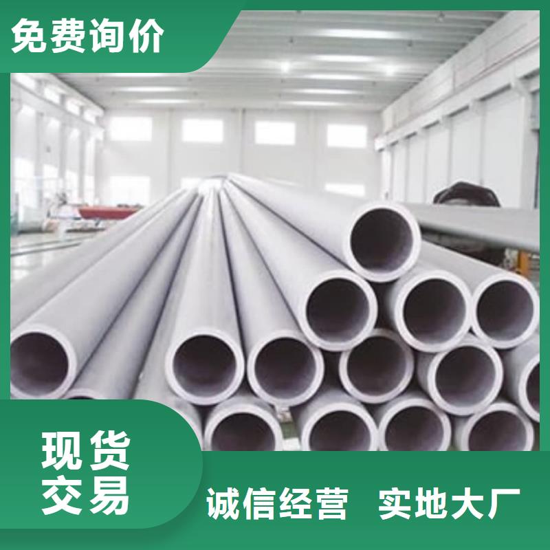  不锈钢管型号全价格低