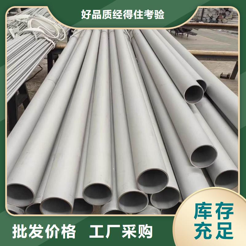 不锈钢管我们更专业