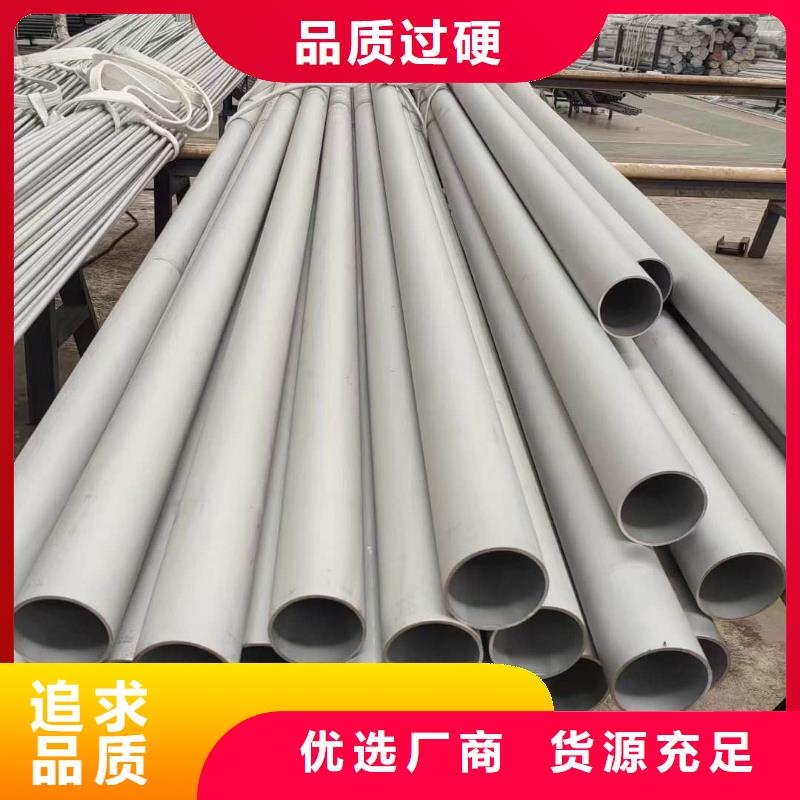 S31803不锈钢管_S31803不锈钢管厂家