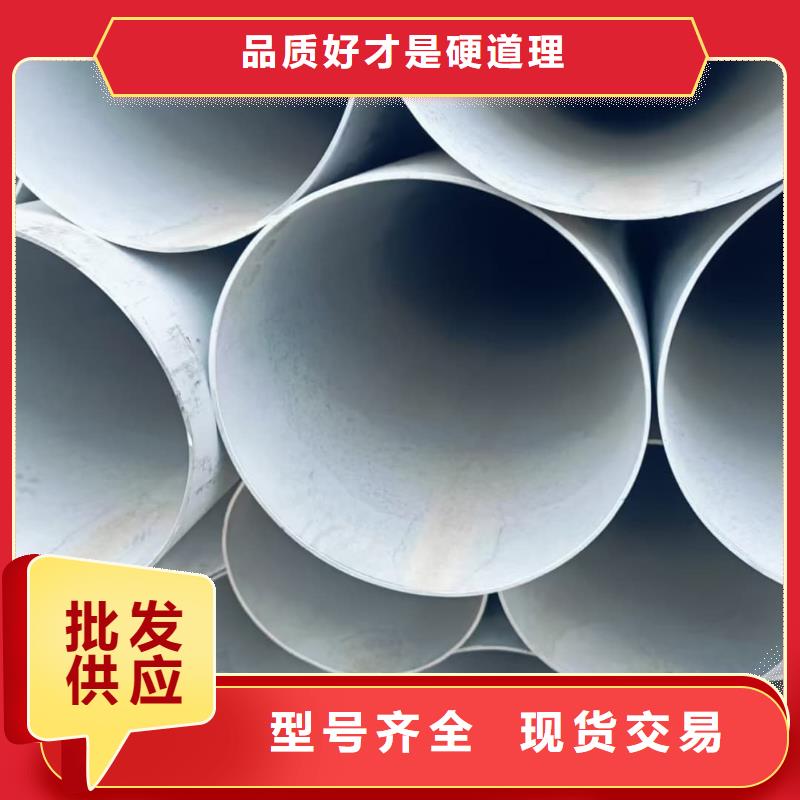 :310S不锈钢管