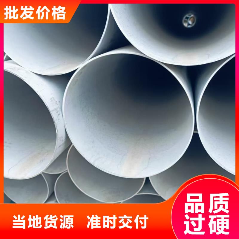 不锈钢管从厂家买售后有保障