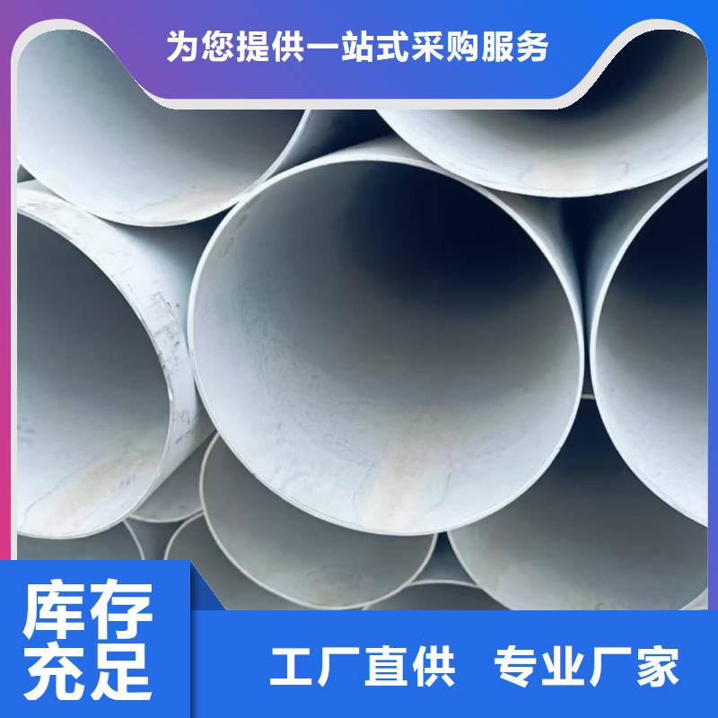 321H 316L不锈钢管欢迎询价