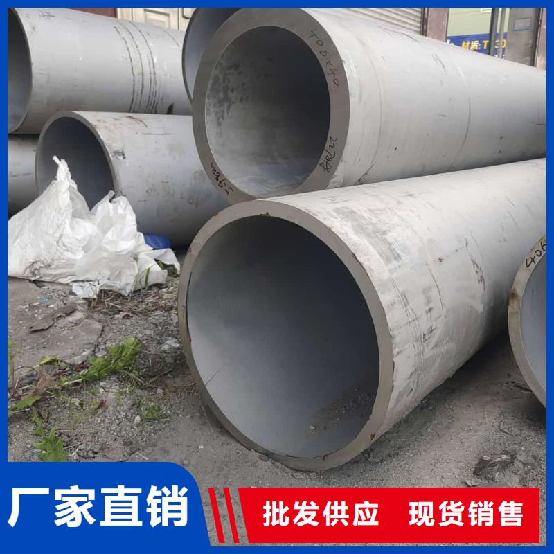  不锈钢管货真价实