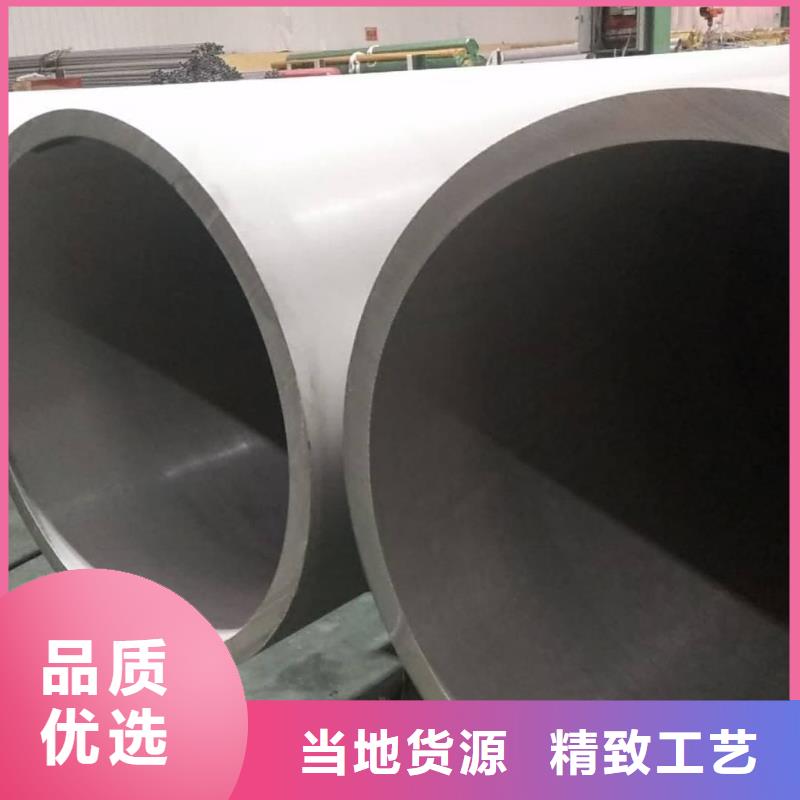 ：310S不锈钢管