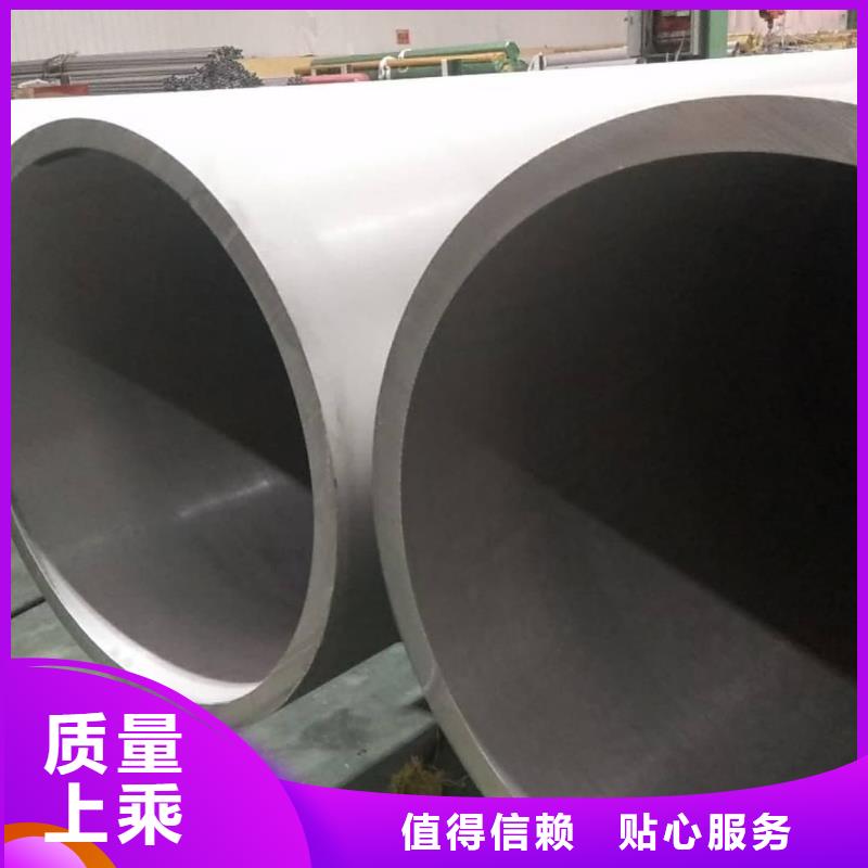 316H不锈钢管厂家-做工精细