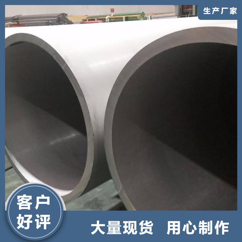 发货及时的S32760不锈钢管厂家