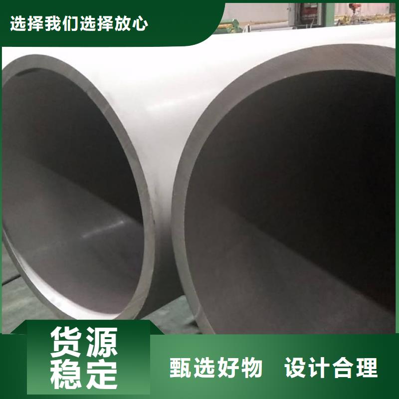 不锈钢管用品质赢得客户信赖